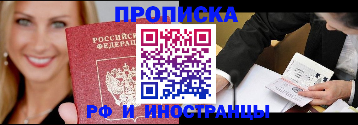 временная регистрация адрес в Кизилюрте